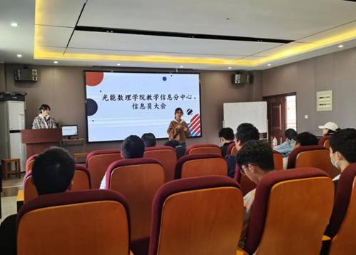 员工代表发言1